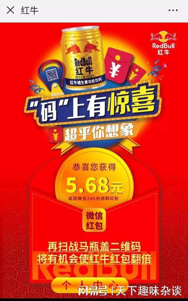 二维码动画_二维码动画图片_二维码动画片