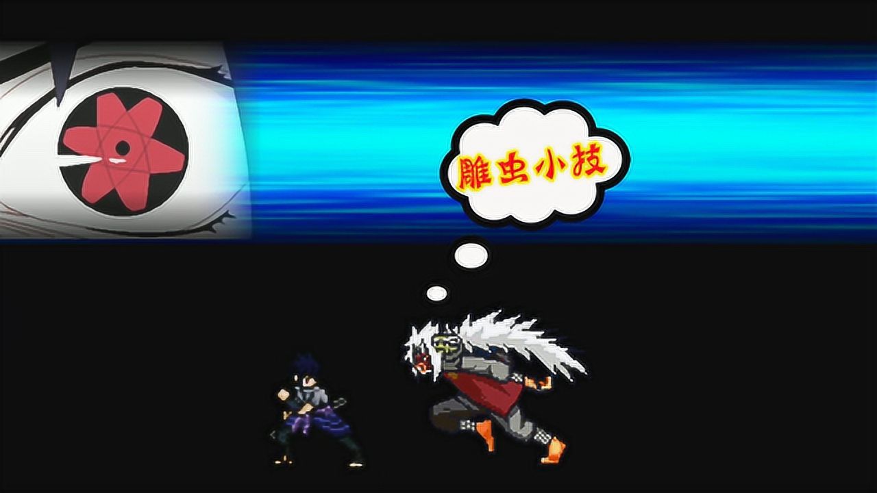 死神变身火影4.6_火影vs死神怎么变身_死神vs火影死神变身