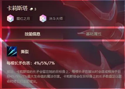 lol新装备蛮王出装_lol盒子蛮王出装_lol蛮王出装2020