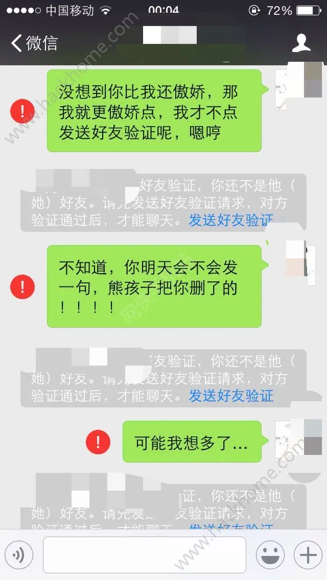 一次性删好友软件_批量删除好友的软件_yy批量删除好友软件