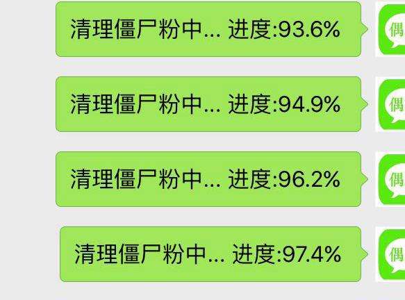 批量删除好友的软件_一次性删好友软件_yy批量删除好友软件