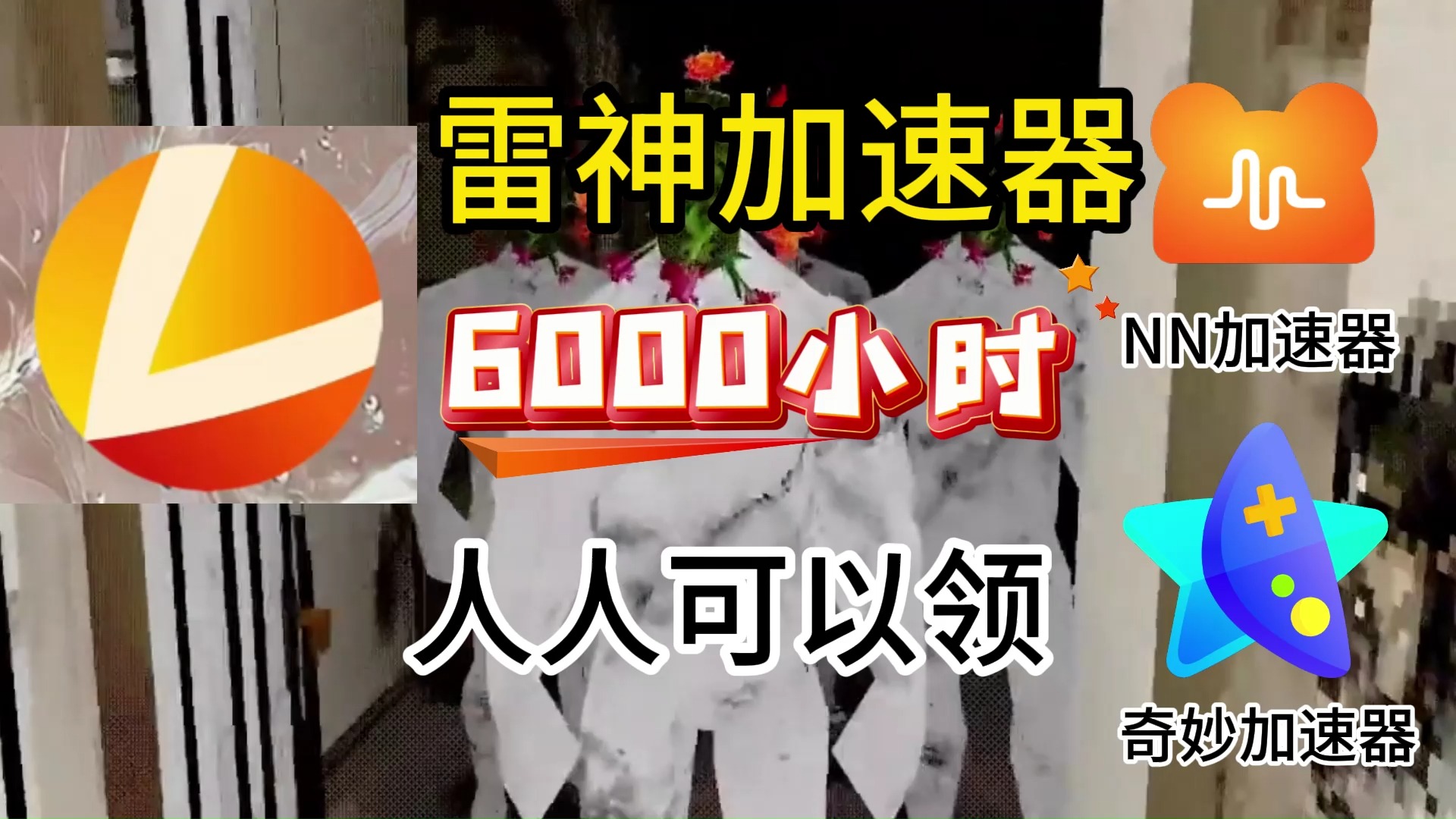 创业加速器是什么意思-创业加速器：让你的小点子变成大事业的神奇之地