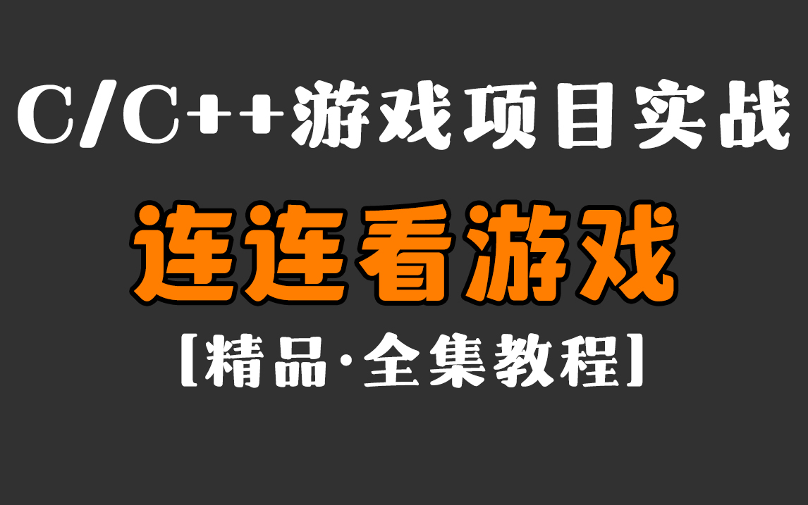 游戏开发主流语言大揭秘：C++、Python 等如何大放异彩