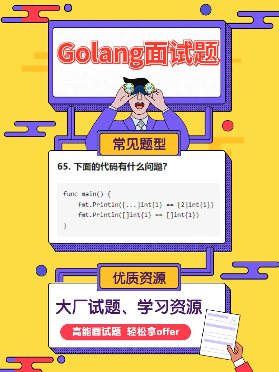 主流开发语言游戏是什么_游戏开发主流语言_开发游戏语言首选