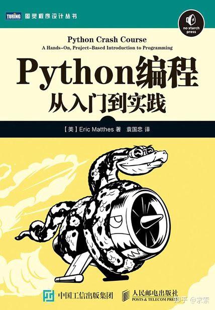 主流开发语言游戏是什么_开发游戏语言首选_游戏开发主流语言