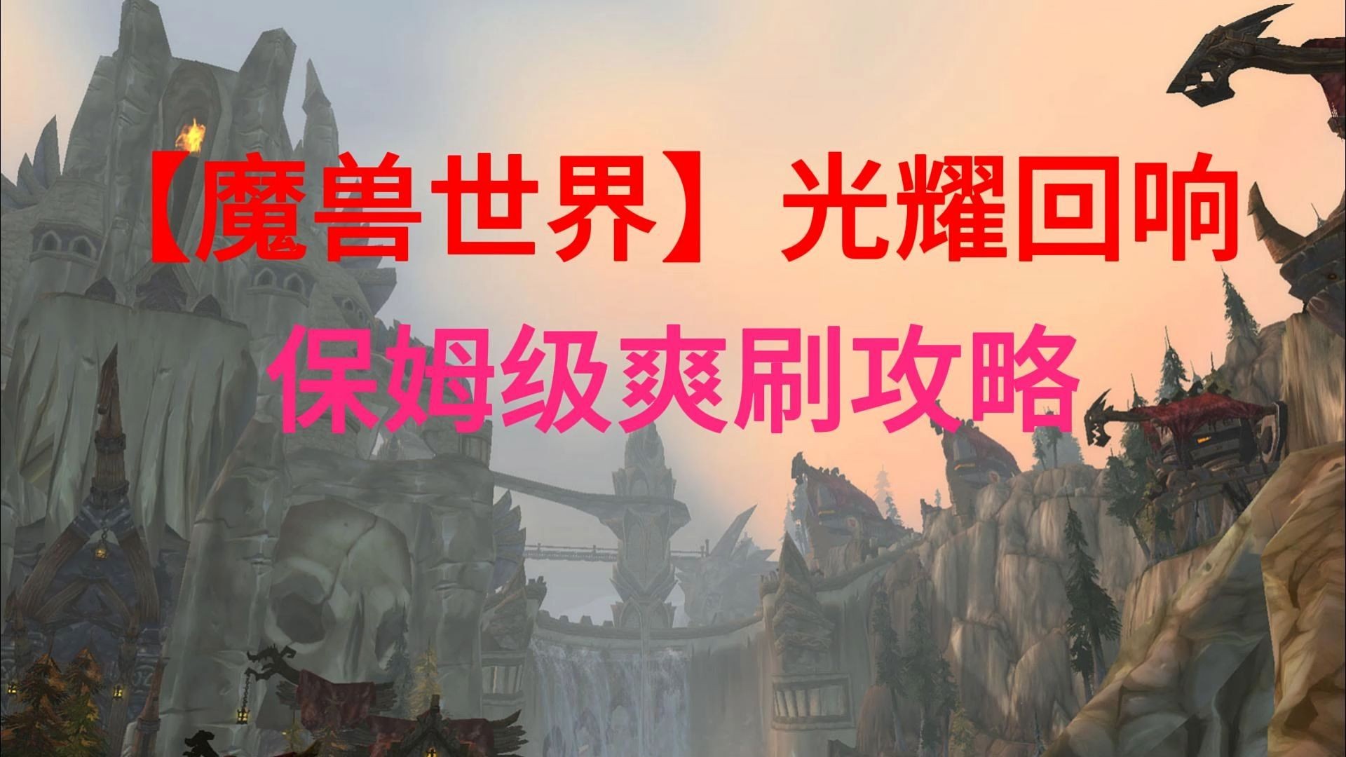 魔兽箱子刷世界是什么任务_魔兽世界刷箱子是什么_魔兽世界箱子刷新时间