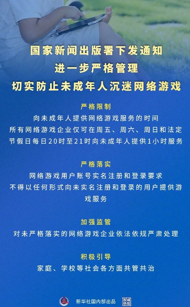 大型网页游戏网站为何让人沉迷？原因竟然是这些