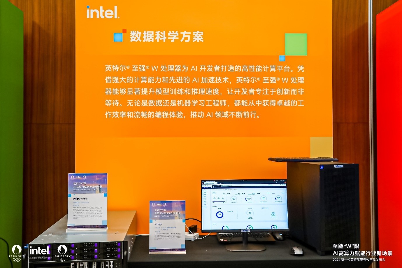 intel ac3165 参数_参数方程求导_参数方程与普通方程的互化