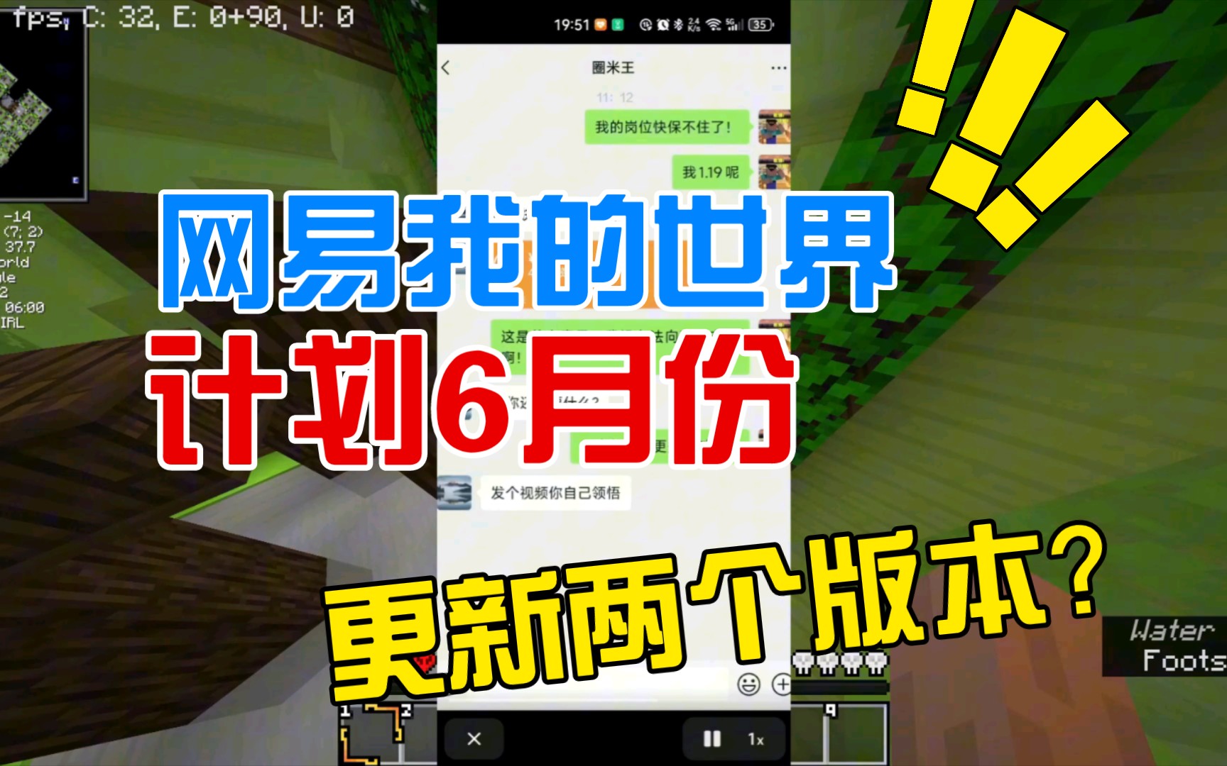 我的世界游戏下载0.17-我的世界0.17 版本更新：红石中继器、比较器与更多生