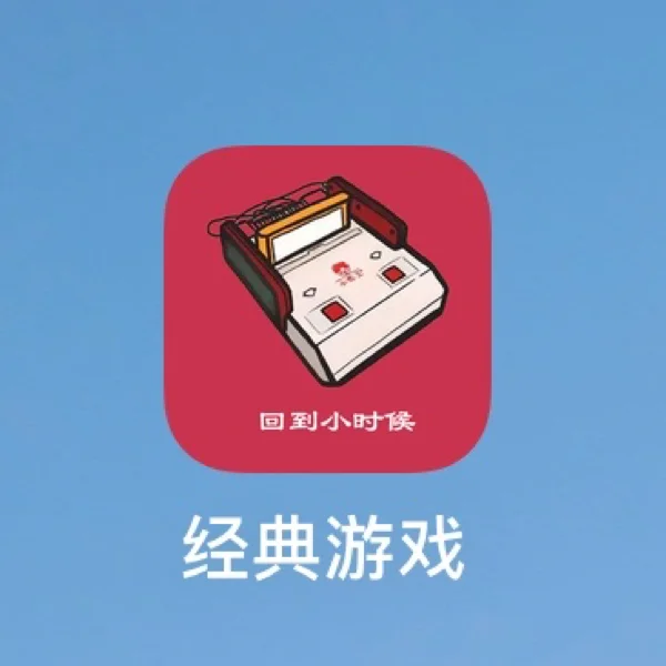 充值返利app_8090游戏平台充值返利_充值返利游戏平台套路