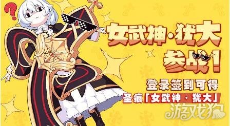 动漫战场女武神免费观看_战场的女武神动漫_战场女武神动漫