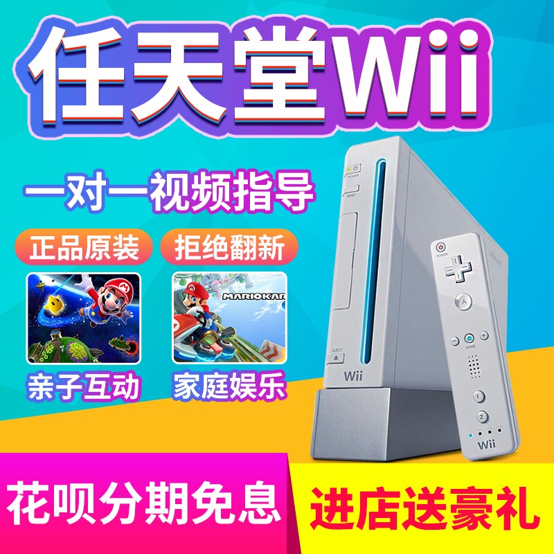 wiiu游戏帧数_电脑玩wiiu游戏_wiiu玩wii游戏画面