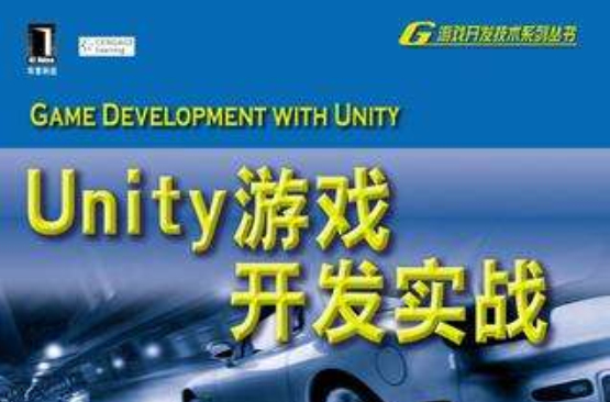 开发游戏的软件_unity3d 开发游戏_开发游戏需要什么条件