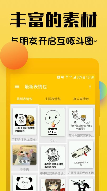 app软件制作工具-App 软件制作工具：技术小白也能轻松打造专属应用