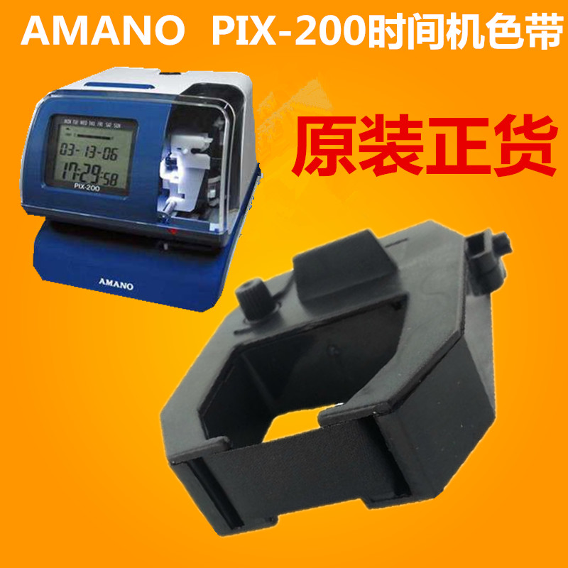 安满能 pix200说明书_安满能 pix200说明书_安满能 pix200说明书