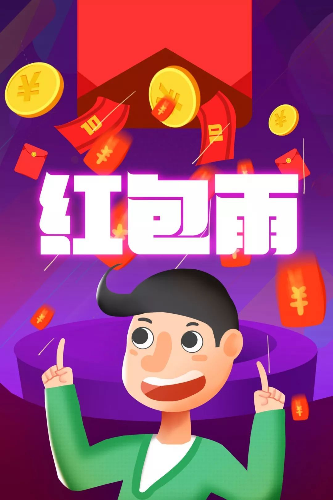 蛋蛋赚能提现吗_蛋蛋赚钱app_蛋蛋赚真的可以提现么