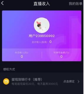 蛋蛋赚能提现吗_蛋蛋赚钱app_蛋蛋赚真的可以提现么