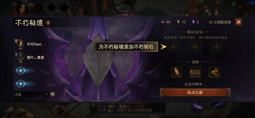 暗黑 评测,新赛季评测——装备革新与全新DLC的期待