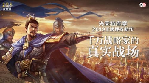 三国志战略版2023年4月15日更新内容,三国志战略版灵犀官网电脑版下载
