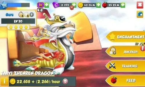 龙游戏闯关,中国龙游戏4399