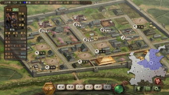 三国志12 地形效果