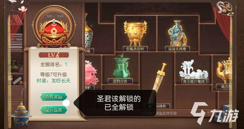 叫我万岁爷游戏 反推,古风RPG养成手游的魅力所在