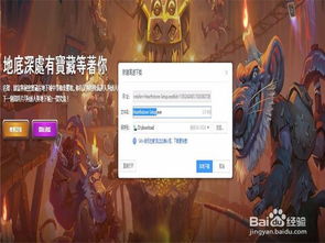 炉石传说欧服更新时间2023,炉石传说官网入口