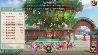 叫我万岁爷游戏体验,游戏简介
