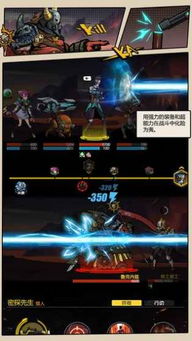 跨越星弧为什么凉了,星际探险游戏的陨落之谜