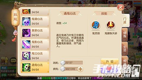 比如在与角色相关的地点,随机刷新角色,增加玩家的探索乐趣。5.,角色随机刷新地点