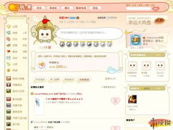 玩家社区,软件内拥有大量的玩家在这里进行游戏上的交流以及讨论,更有博主在这里发,