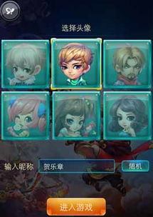迷你西游 公测,欭惗什么意思