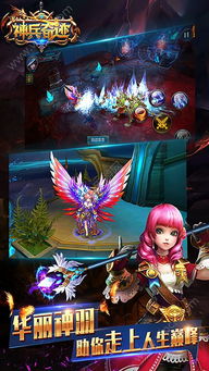 神兵奇迹模拟器ios版,带你体验经典MMO手游的全新魅力