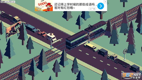 一款策略游戏有铁路,驿站,,游戏概述
