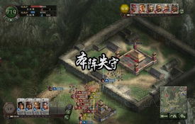 南斗 三国志12