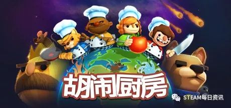 胡闹厨房还有什么模式,多样化的游戏模式，满足不同玩家需求
