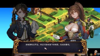 圣女战旗2.0.9更新了什么,圣女战旗支线