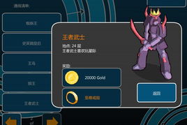 04年flashrpg游戏,flash2004下载电脑版