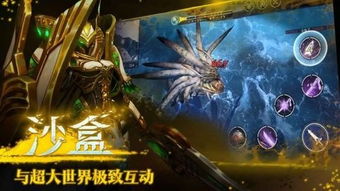 救赎之地游戏 日活,探索次世代沙盒竞技的魅力