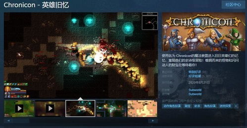 英雄旧忆,英雄旧忆——抗美援朝老兵的深情回忆