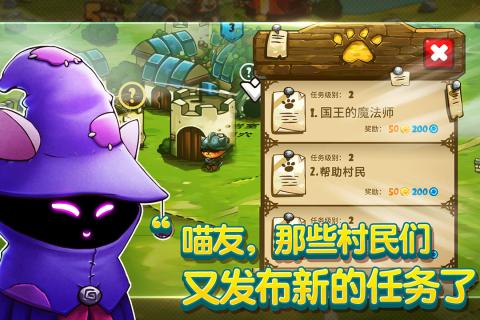 喵咪斗恶龙2 报毒,警惕《喵咪斗恶龙2》报毒风险，玩家需谨慎下载