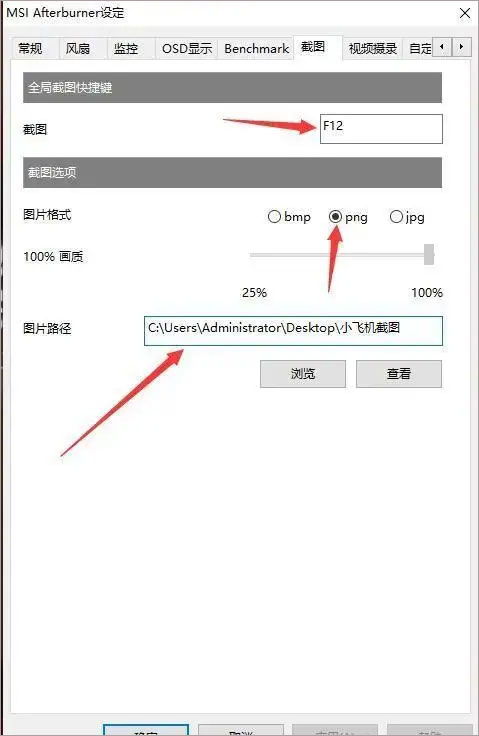 微型小飞机中文乱码怎么调,小飞机中文乱码问题解决指南
