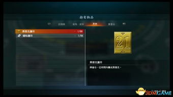 如龙极 经验溢出,如何快速提升角色实力