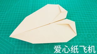纸飞机的玩法与介绍
