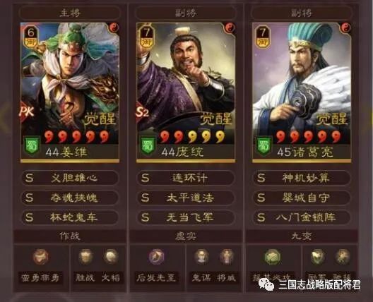 三国志战略版把玩家写进历史,让玩家成为历史的主角