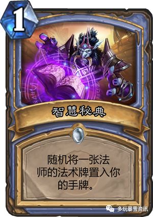 炉石传说2023标准核心,策略与卡牌搭配的艺术