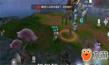 完美世界出品的魔幻手游《魔》在哪,探索奇幻世界的全新旅程