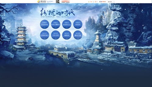 古代游戏和现代活动,古代游戏与现代活动的传承与发展
