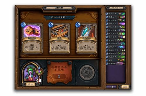 炉石传说玩法详细介绍 2023,卡牌游戏的经典之作