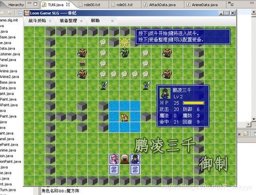 开源 rpg 游戏制作工具,让游戏开发触手可及